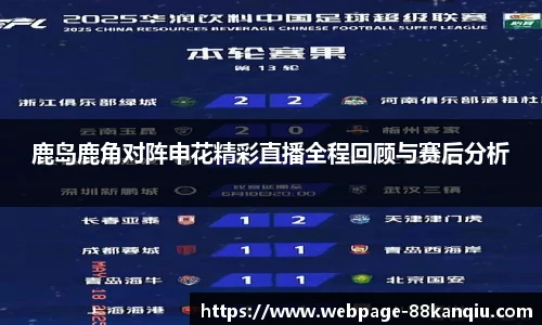 88看球体育