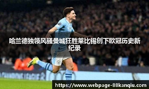 88看球体育直播