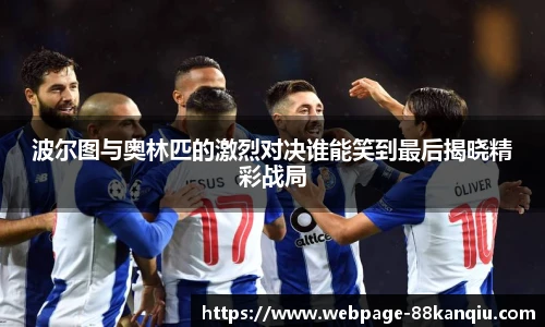 88看球体育直播