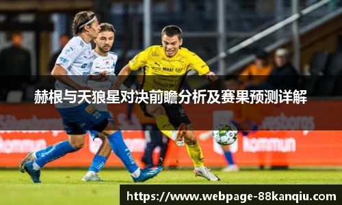 88看球体育