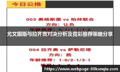 88看球体育直播间