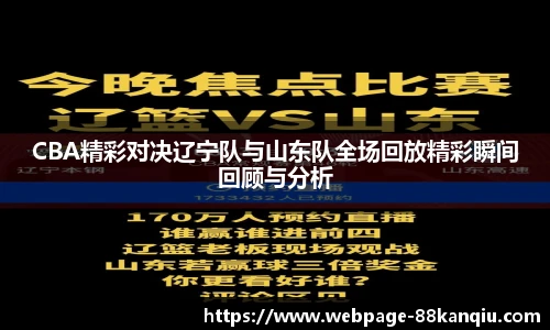88看球体育直播间