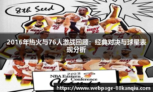 88看球体育直播间