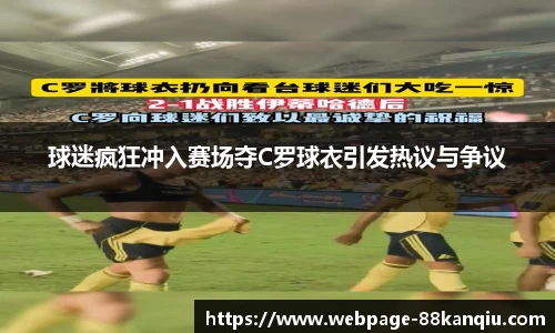 88看球体育直播间