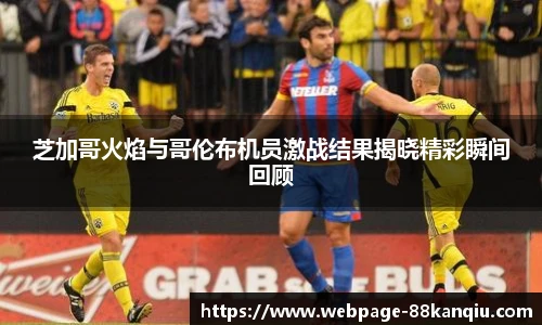 88看球直播