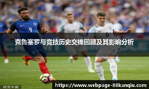 88看球体育直播
