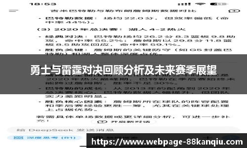 88看球体育直播间
