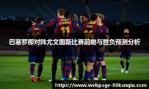 88看球体育直播