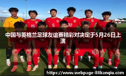 88看球体育